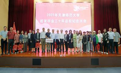 会后合影 (2)